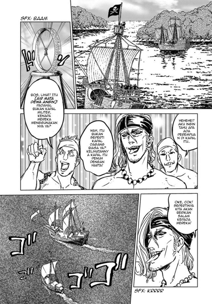 Nihonkoku Shoukan